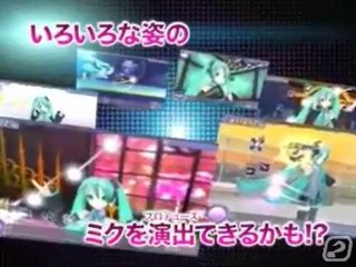 Project Diva (PSP) - Premier trailer