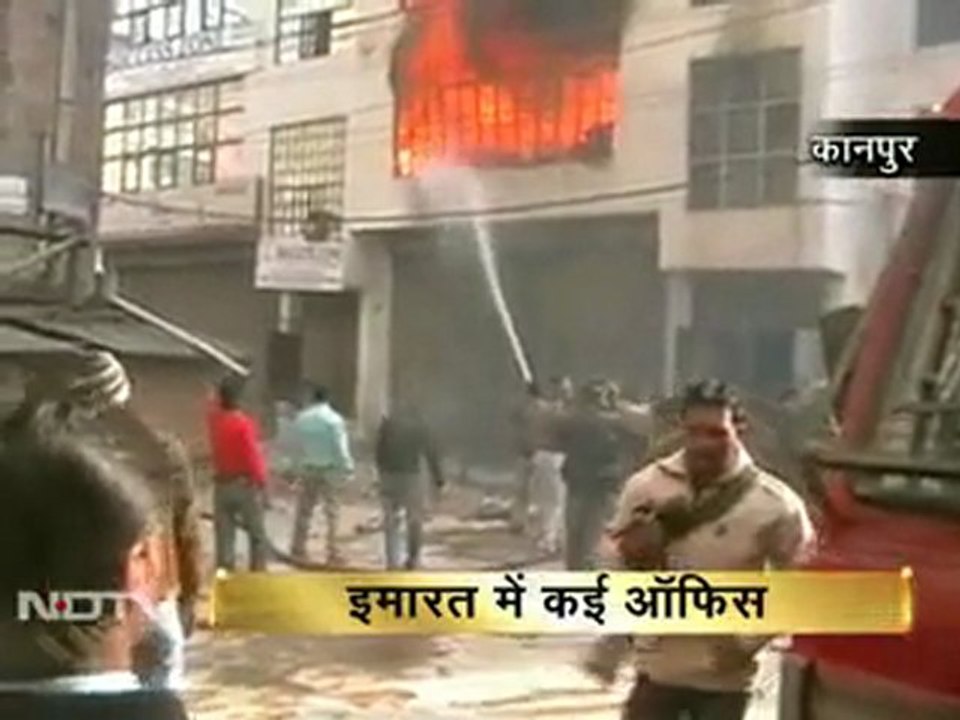 कानपुर : इमारत में भीषण आग
