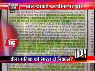 Super 30 (20/12/2011)