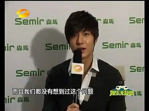 2011.12.19 娱乐无极限 - Lee Min Ho Interview