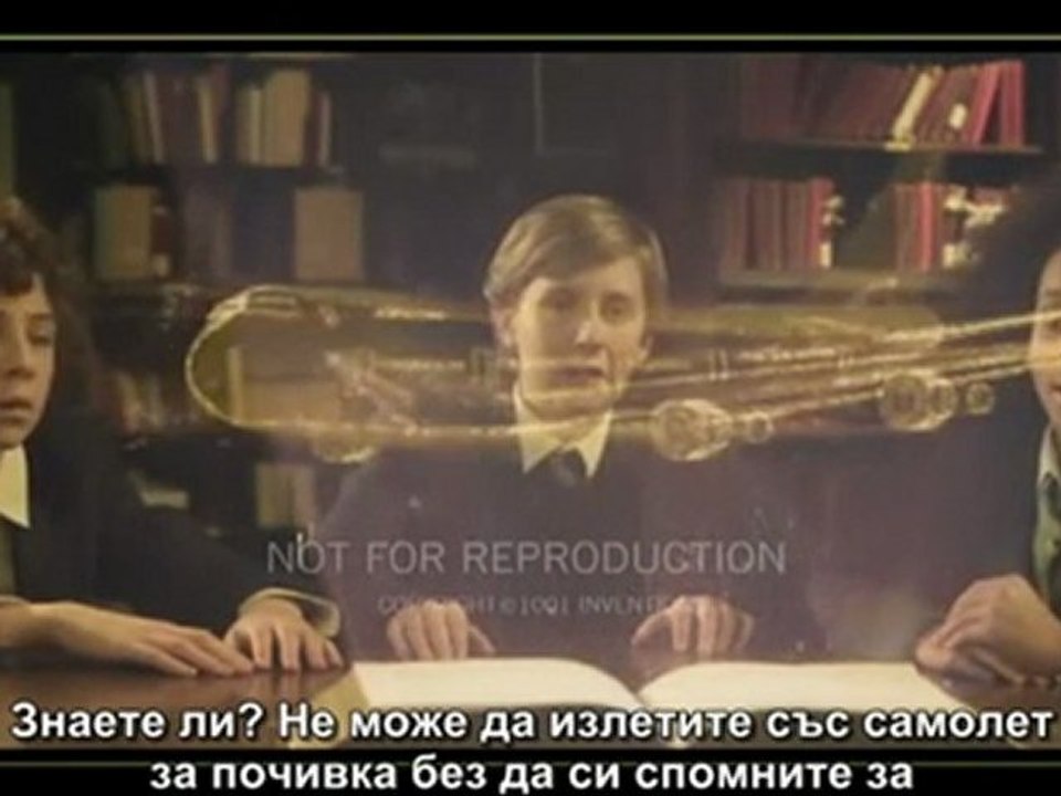 1001 Изобретения и Библиотеката на Тайните / 1001 Inventions