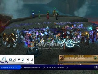 Actu WoW n°30 : L'actu en 5 minutes de vidéo