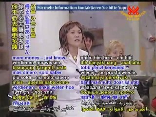 Reunion of the Souls - P3/3 Auckland, New Zealand