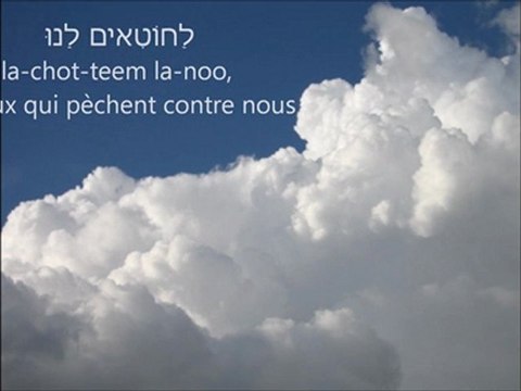 Prière à YHWH (L'Eternel) Notre Père en Hébreu