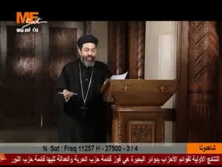 Elnaharda - F. Angelos : 8 Kiahk Départ de St. Samuel le Confesseur