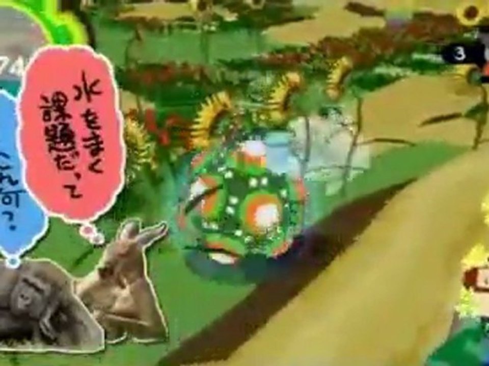 Katamari Damacy Tribute (PS3) - Les animaux aiment Katamari !