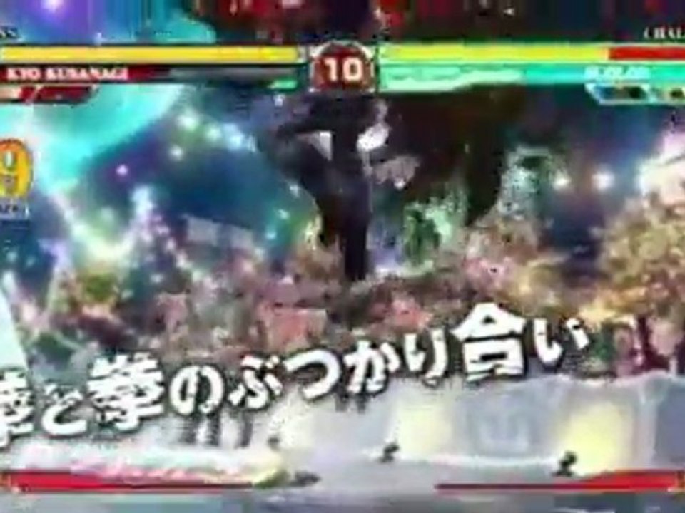 The King of Fighters XII (PS3) - Trailer de la Version Console