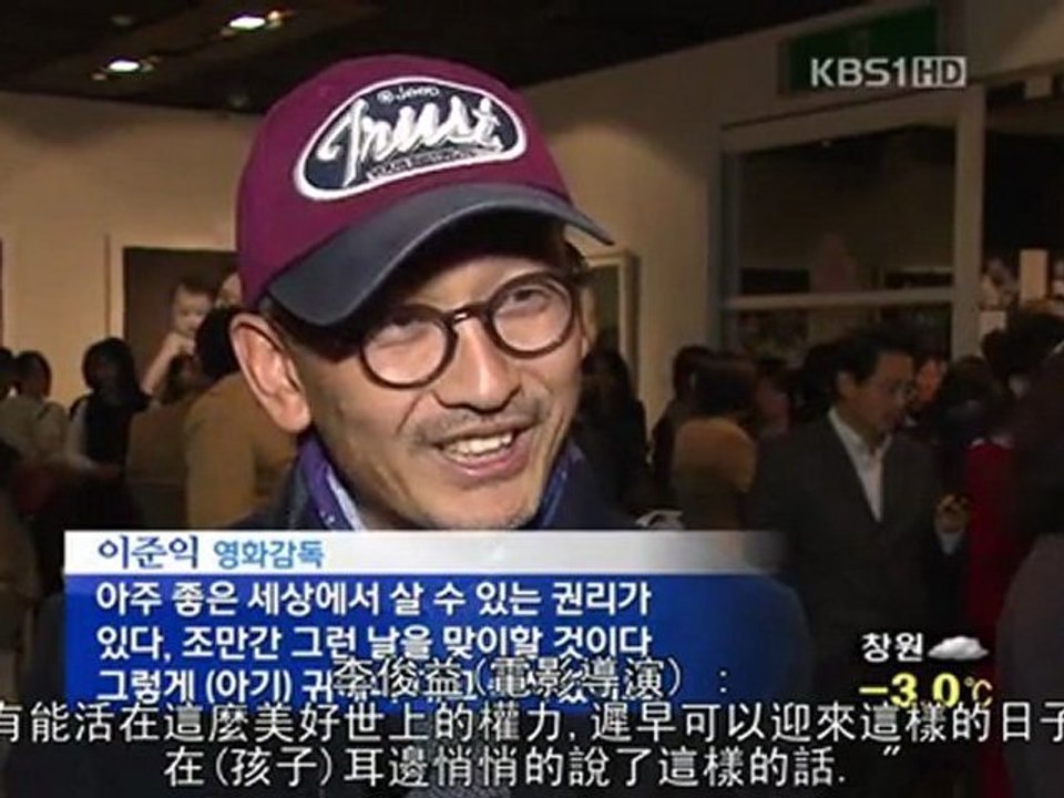 111216 kbs news