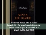 68. Cours du Sunan Abu Dawood Pureté, 58 - Le woudhou du Prophète Sallallahou Alayhi Wasallam  N°1