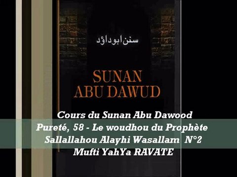 69. Cours du Sunan Abu Dawood Pureté, 58 - Le woudhou du Prophète Sallallahou Alayhi Wasallam N°2
