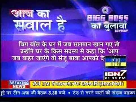 Serial Jaisa Koi Nahin 21st December 2011pt2