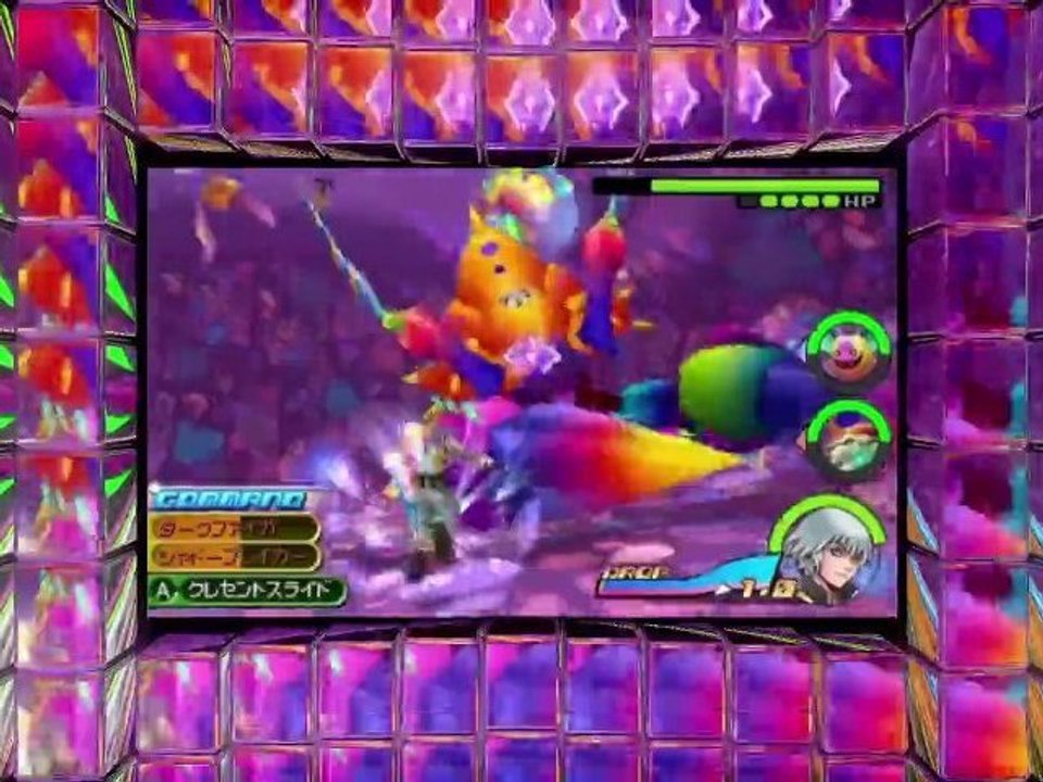 Kingdom Hearts 3D : Announcement Trailer