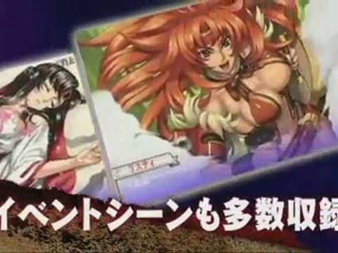Queen's Blade (PSP) - Première vidéo