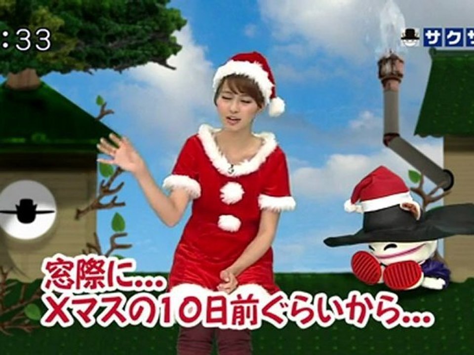 sakusaku 111221 1 いきなりチャラい店員がケーキを売りにやってきた、の巻
