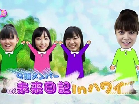 110825 HelloPro! TIME　18