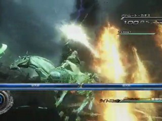 Final Fantasy XIII-2 trailer arco Azrael