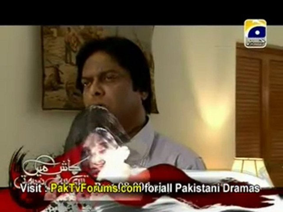 Meri Subha Ka Sitara Episode 97 - Part 1/2