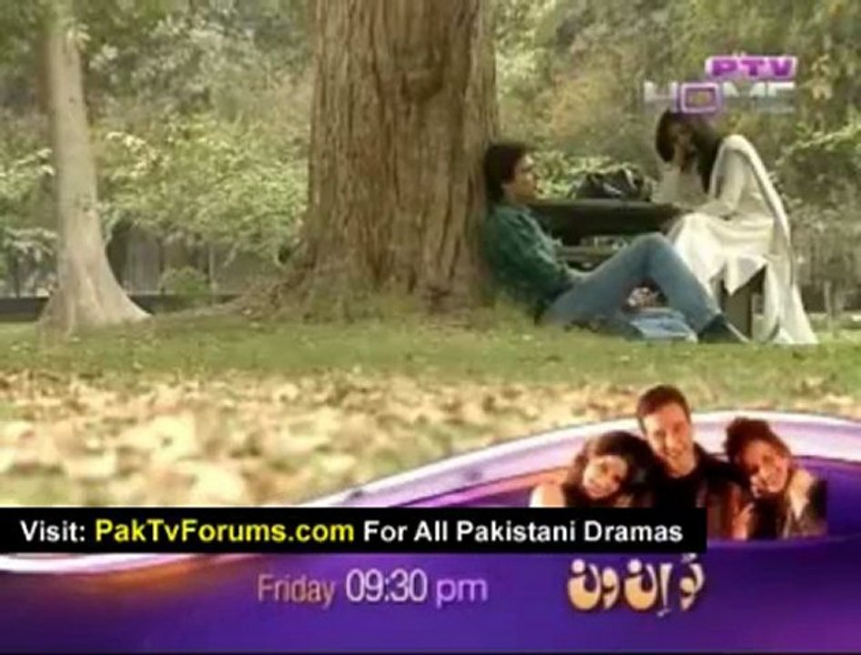 Tera Pyar Nahi Bhoole By PTV Home Episode 12 - Part 4/4