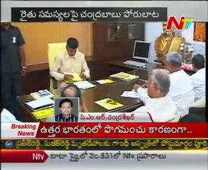 Chandrababu Padayatra In Medak District