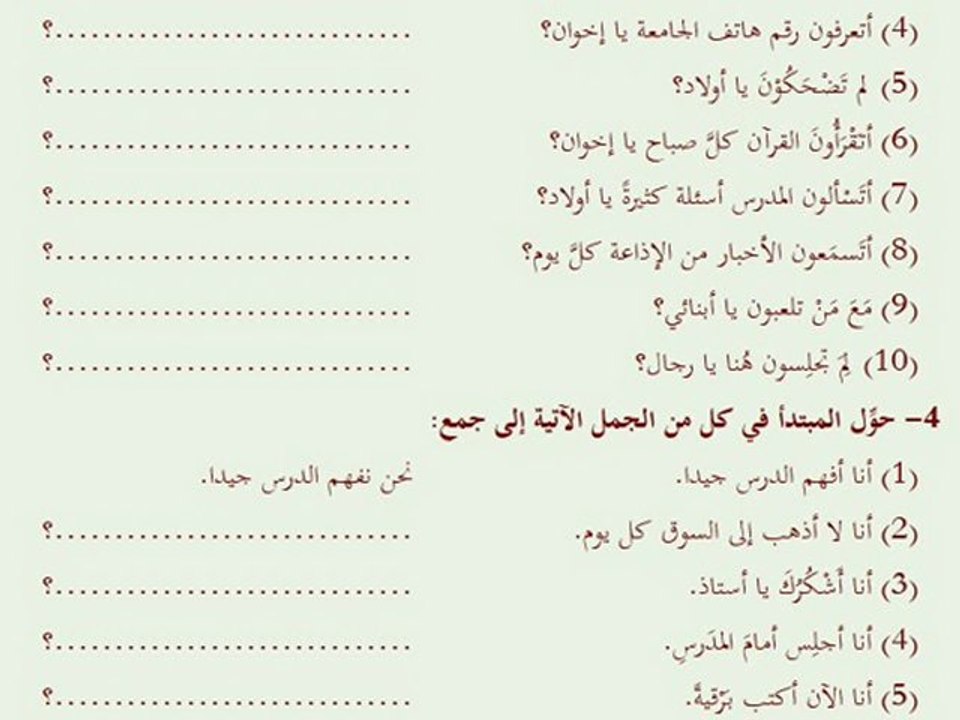 2. Kitap - Ders-12
