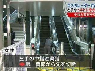 原因はウイスキー空き瓶。エスカレーターの手すりに挟まれ女性が指切断