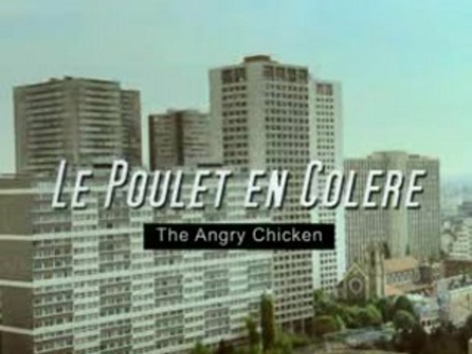 Nike Angry Chicken