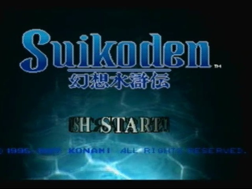 Suikoden [1]/ Premier vol en dragon