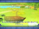 Atelier Meruru (PS3) - Séquence d'introduction