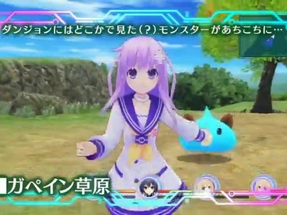 Hyperdimension Neptunia mk-II (PS3) - Premier trailer
