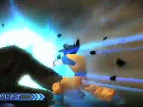 Dragon Ball Game Project Age 2011 (PS3) - Premier Trailer