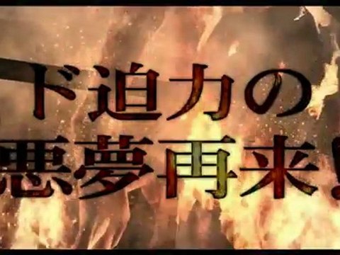 Resident Evil: Revival Selection HD Remastered Version (PS3) - Premier trailer