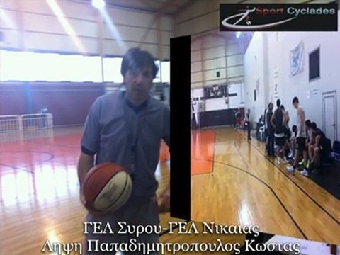 ΓΕΛ ΣΥΡΟΥ-3ο ΓΕΛ ΝΙΚΑΙΑΣ, ΜΠΑΣΚΕΤ ΑΝΔΡΩΝ, ΛΗΨΗ ΠΑΠΑΔΗΜΗΤΡΟΠΟΥΛΟΣ ΚΩΣΤΑΣ, 21-12-2011