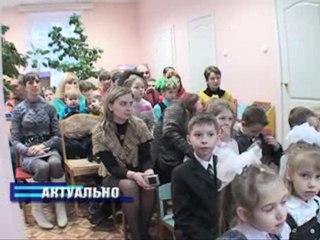 Актуально 21.12.2011