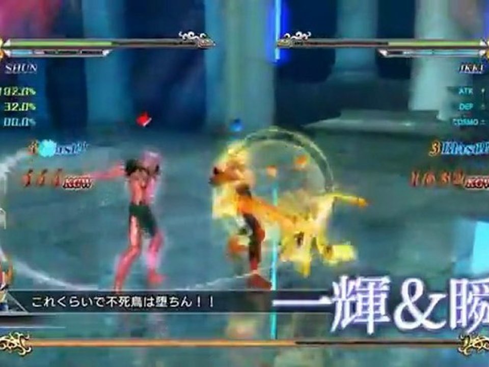 Saint Seiya : La Bataille du Sanctuaire (PS3) - Trailer 4