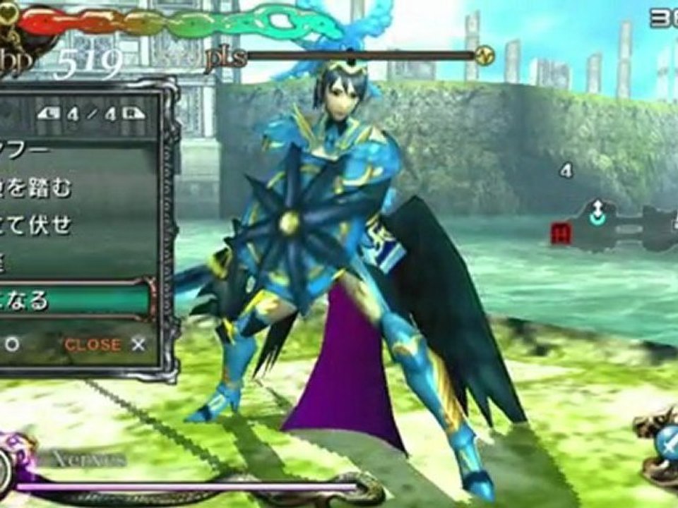 Lord of Apocalypse (VITA) - Editeur de personnages