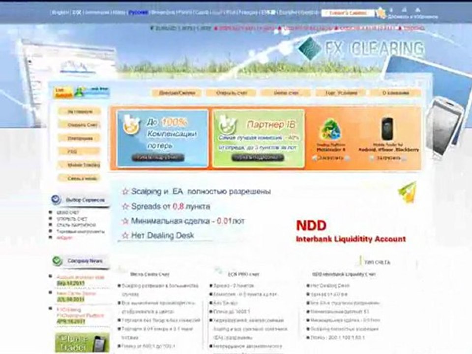 Полезен ли «Коррупционный» рейтинг?