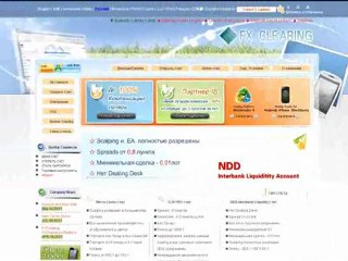 Полезен ли «Коррупционный» рейтинг?