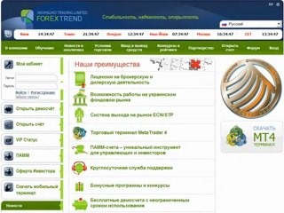 ПИФы и ОФБУ: какие тенденции на рынке?