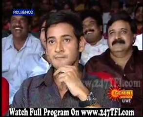 Mahesh's Business Man Audio Release Part 4 [www.247TFI.com]