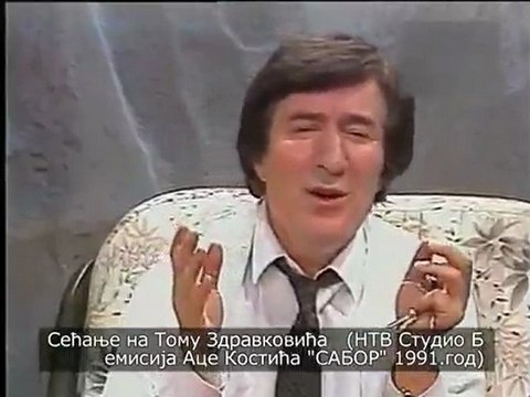 TOMA ZDRAVKOVIC - E MOJ BRATE