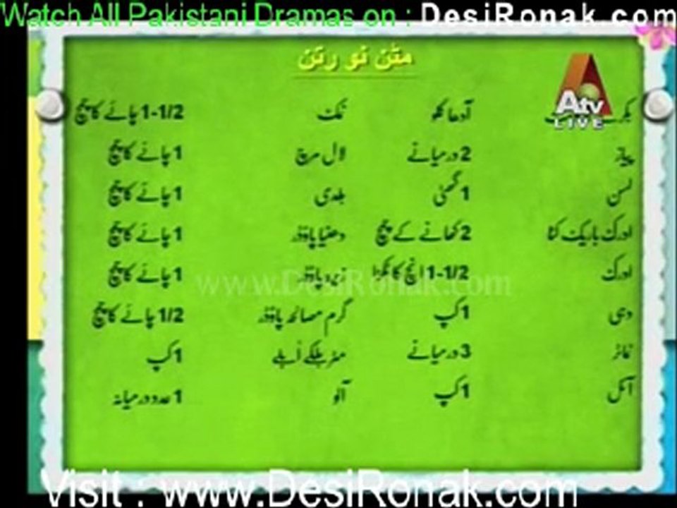 Morning With Farah By Atv - 26th December 2011 p5