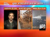 Aaj Ki Pehli Khabar (26/12/2011)