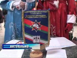 Актуально 23.12.2011