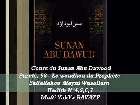 72. Cours du Sunan Abu Dawood Pureté, 58 - Le woudhou du Prophète Sallallahou Alayhi Wasallam Hadith N°4,5,6,7