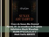 73. Cours du Sunan Abu Dawood Pureté, 58 - Le woudhou du Prophète Sallallahou Alayhi Wasallam  Hadith N°,9,10,11,12-1