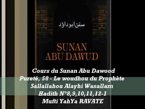 73. Cours du Sunan Abu Dawood Pureté, 58 - Le woudhou du Prophète Sallallahou Alayhi Wasallam Hadith N°,9,10,11,12-1