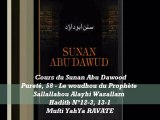 75. Cours du Sunan Abu Dawood Pureté, 58 - Le woudhou du Prophète Sallallahou Alayhi Wasallam  Hadith N°12-3, 13-1