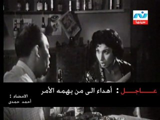 فايزة احمد بتسال ليه عليا