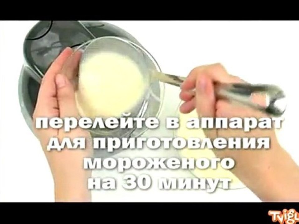 Мороженое с мёдом и орехами