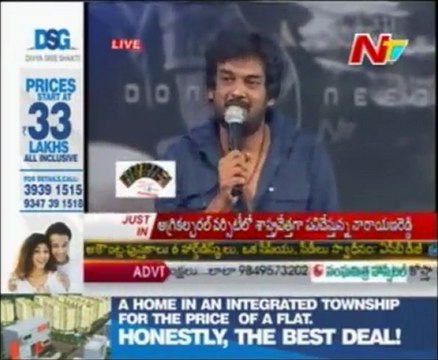 Puri Jagannadh Funny Comments on Pawan Kalyan in Businessman Audio Launch